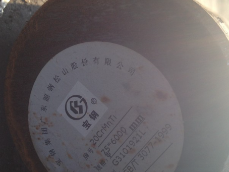 肃宁20CrMnTi合金结构钢
