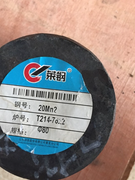 肃宁20Mn2合金结构钢