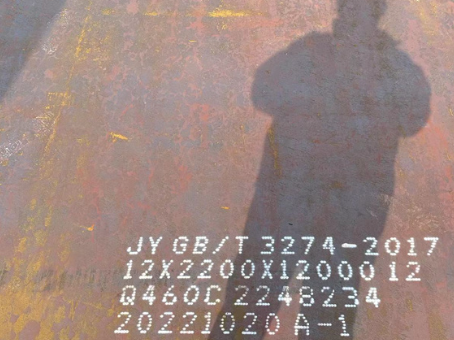 肃宁Q460高强钢板