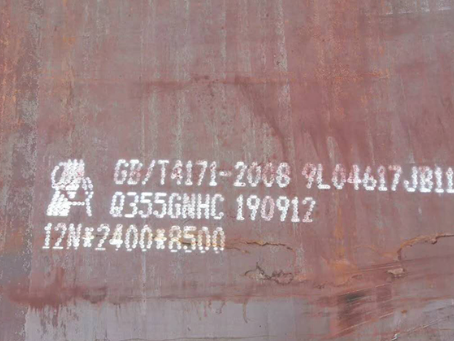 肃宁Q345NS耐酸钢板